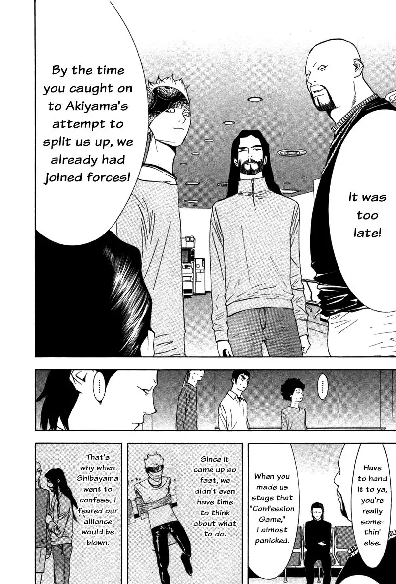 Liar Game Chapter 56 7